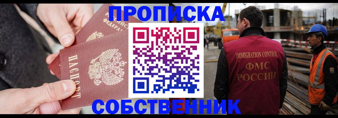 миграционный учет в Охе